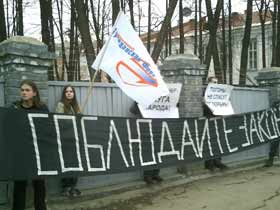 Пикет в Кирове, фото Дениса Шадрина, сайт Каспаров.Ru Пикет в Кирове, фото Дениса Шадрина, сайт Каспаров.Ru