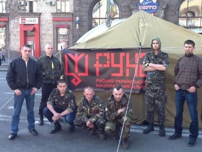 Члены Русско-украинского национального альянса. Фото: личная страница Гаркавенко в Facebook Члены Русско-украинского национального альянса. Фото: личная страница Гаркавенко в Facebook