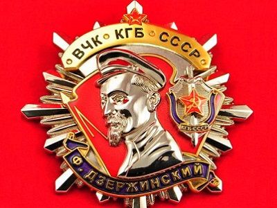 Значок "ВЧК — КГБ — Ф. Дзержинский". Фото: pravoslavnye.ru