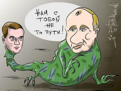 "Нам с тобой не по пути!" Карикатура А.Петренко: petrenko.uk